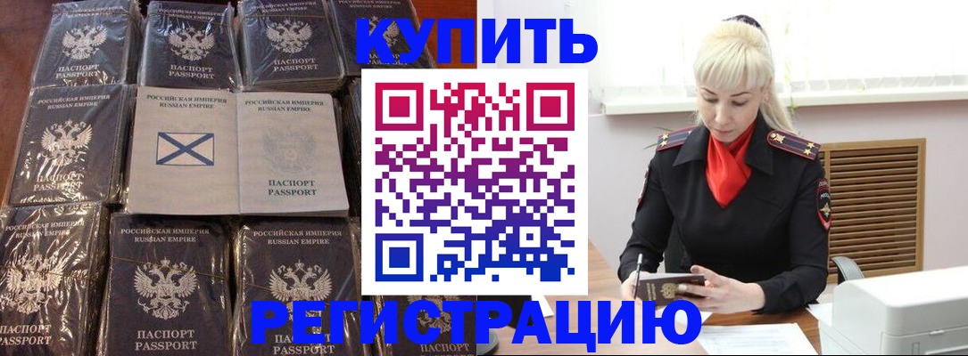 регистрация для школы в Болхове