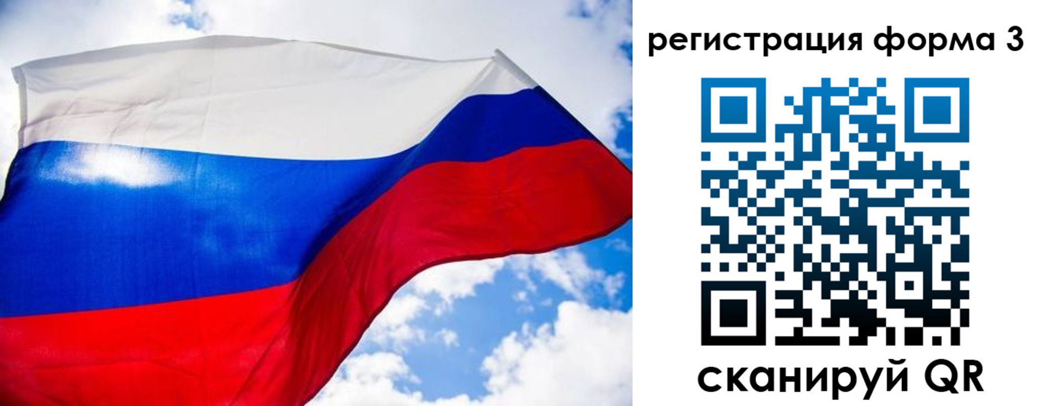 форма 3 в Болхове